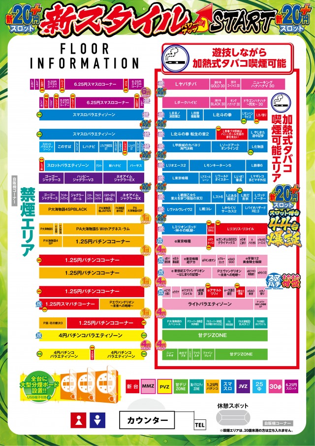 プリンス800の最新情報画像