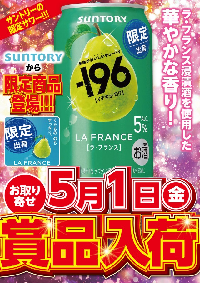 プリンス800の最新情報画像