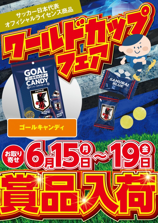 プリンス800の最新情報画像