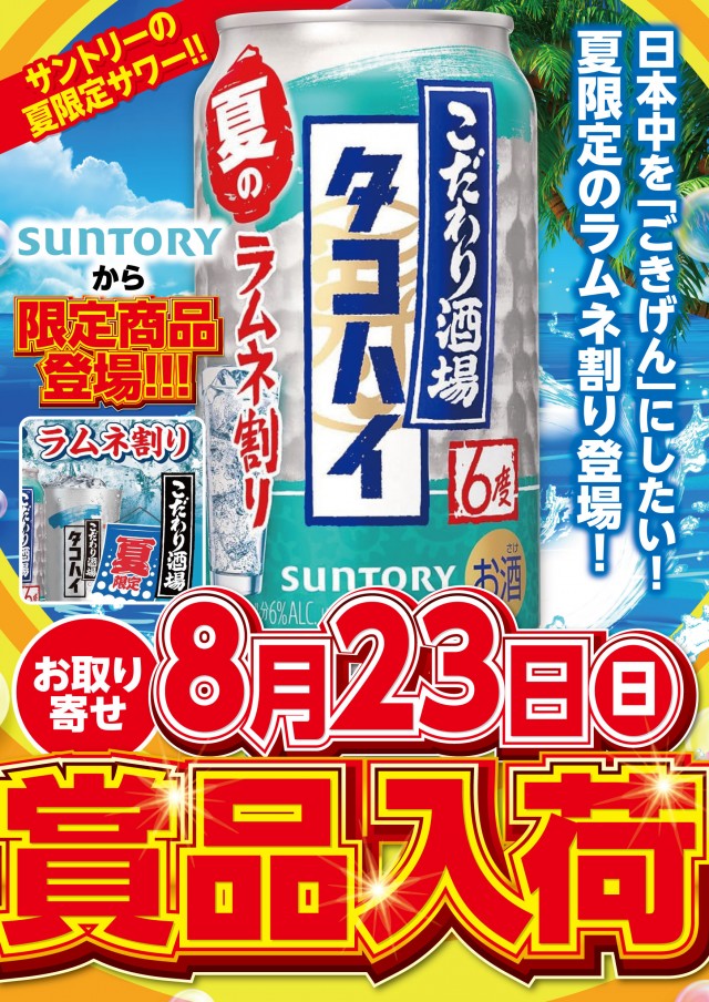 プリンス800の最新情報画像