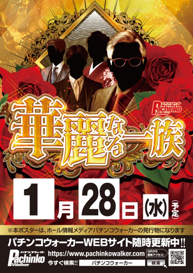 ベガビック岡崎店の最新情報画像