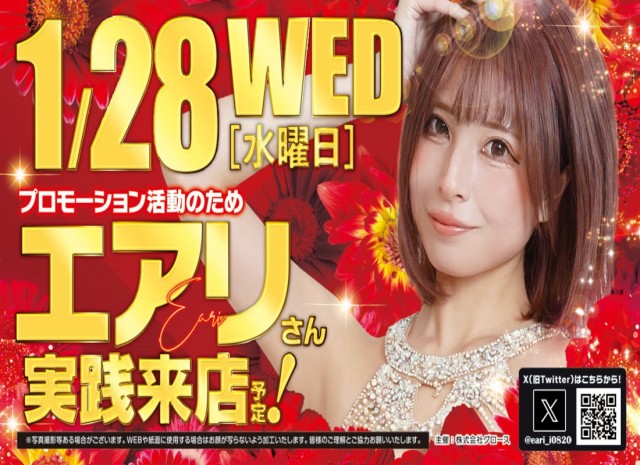 ベガビック岡崎店の最新情報画像