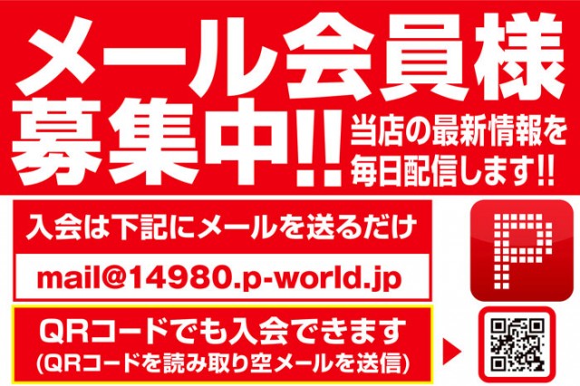 オータ岡崎店の最新情報画像
