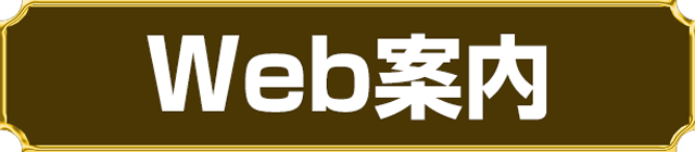 オータ岡崎店の最新情報画像