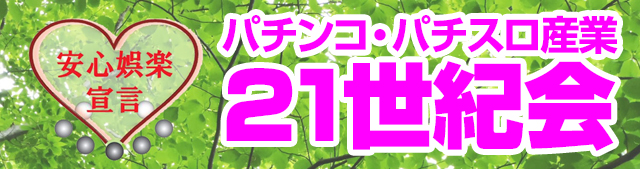 オータ岡崎店の最新情報画像