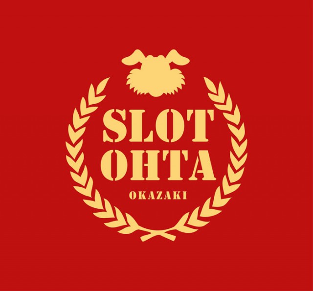 オータ岡崎店の最新情報画像