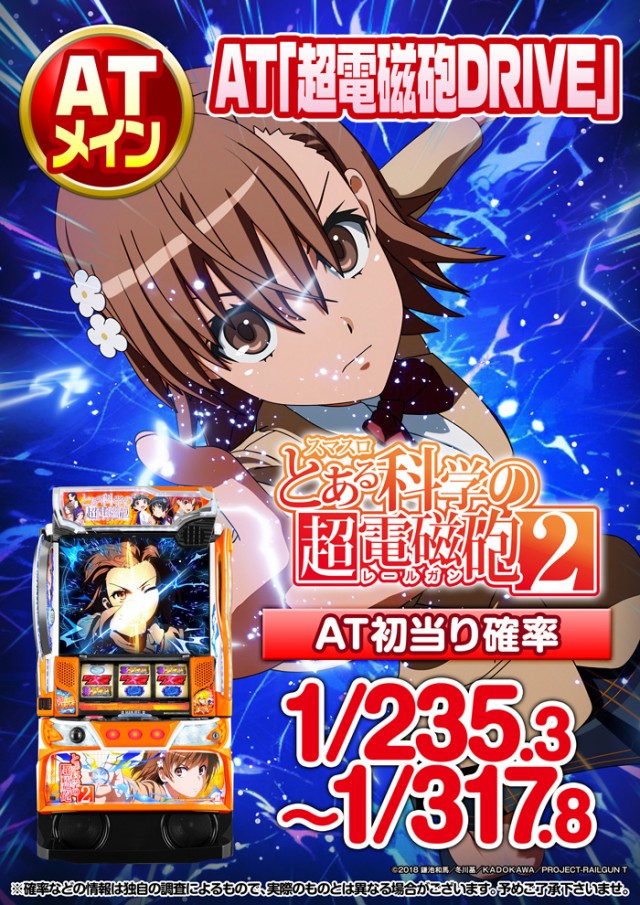 オータ岡崎店の最新情報画像