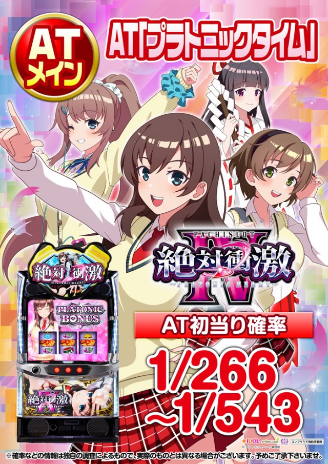 オータ岡崎店の最新情報画像