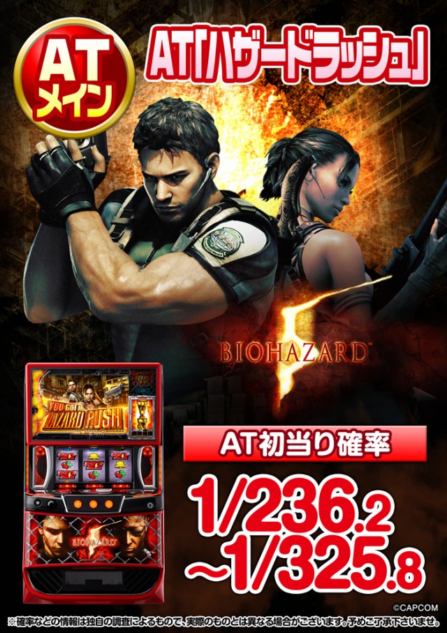 オータ岡崎店の最新情報画像