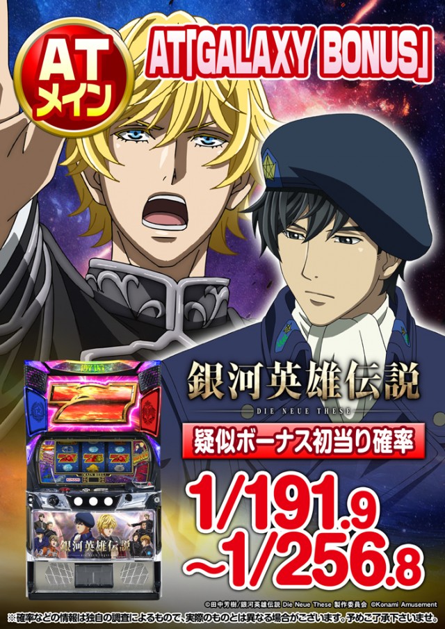 オータ岡崎店の最新情報画像