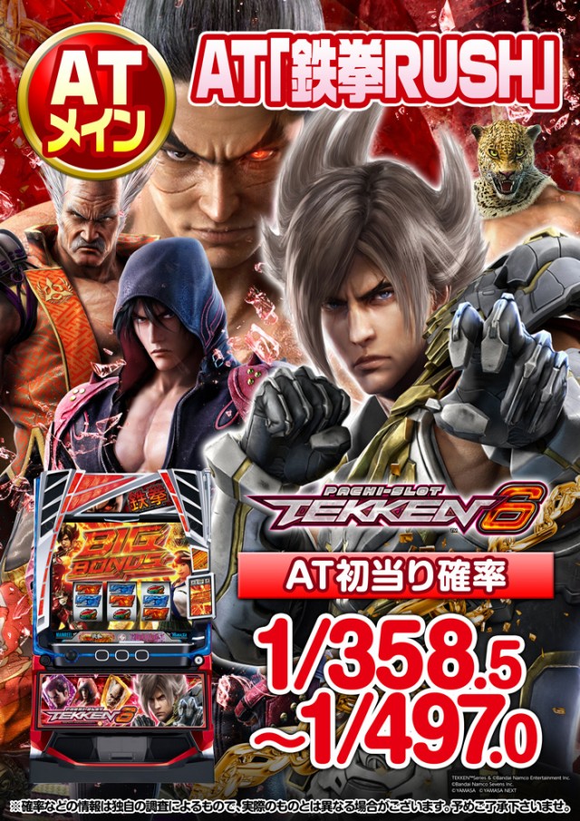 オータ岡崎店の最新情報画像