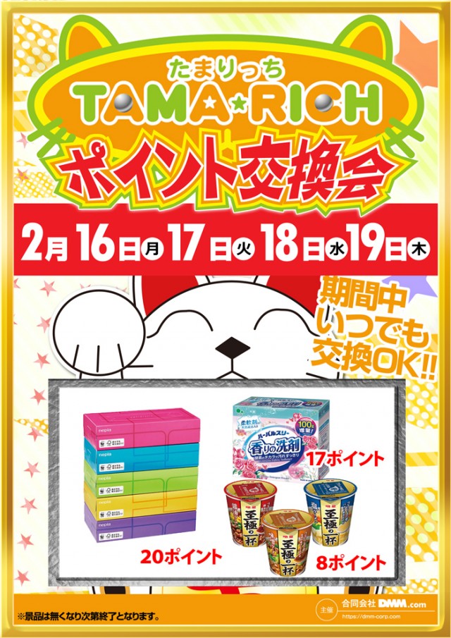 オータ岡崎店の最新情報画像