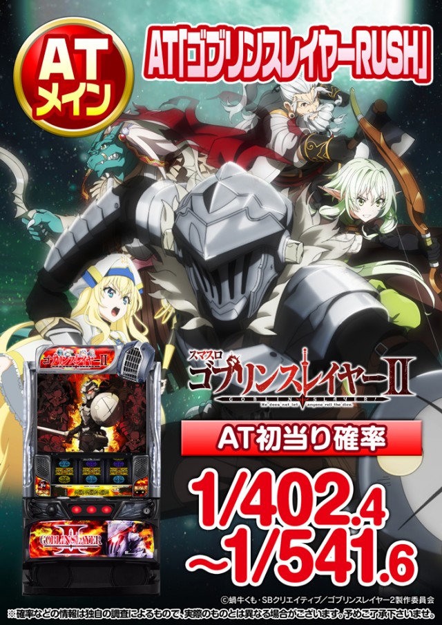 オータ岡崎店の最新情報画像