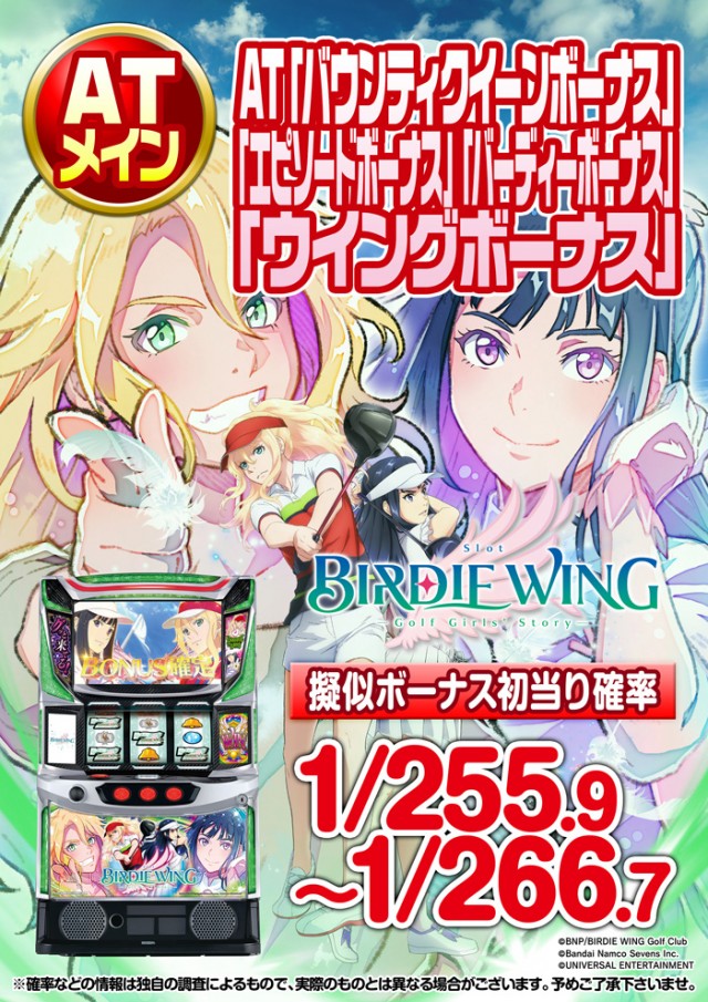 オータ岡崎店の最新情報画像