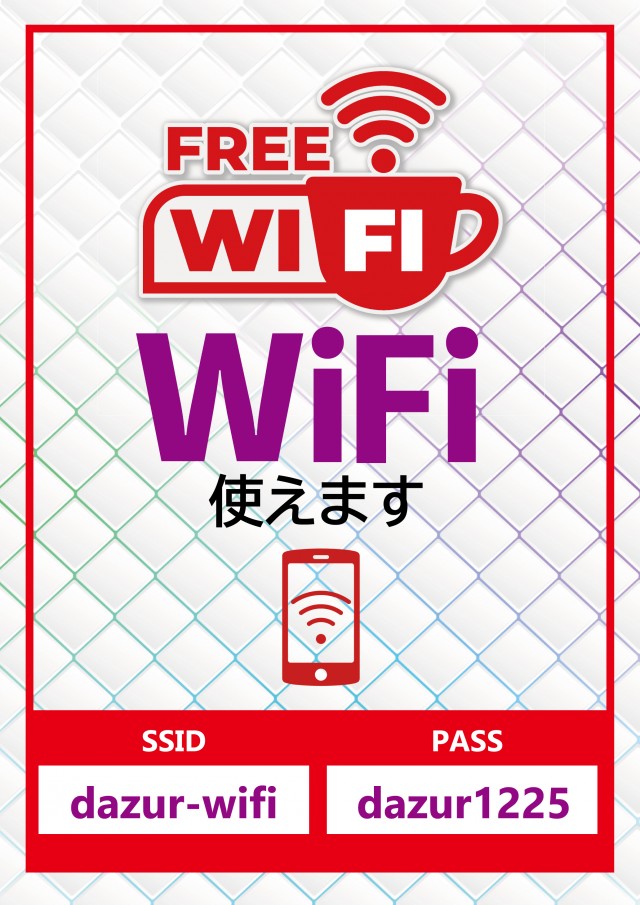 パーラーダジュールの最新情報画像