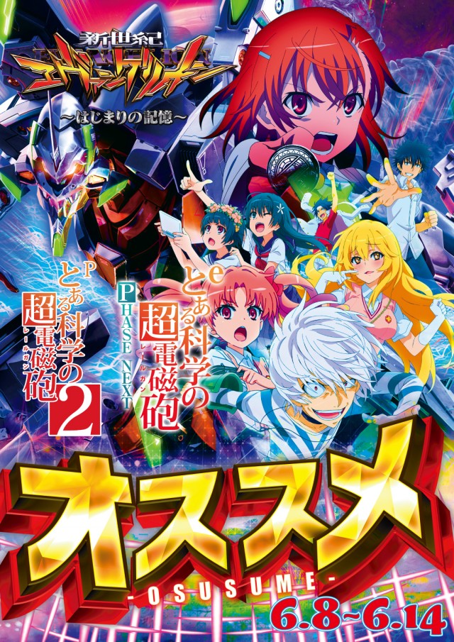 パーラーダジュールの最新情報画像
