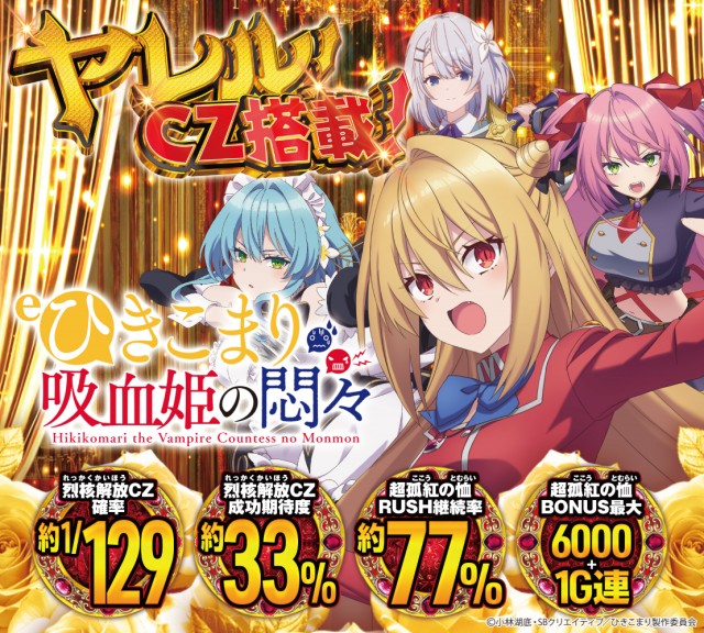 パーラーダジュールの最新情報画像
