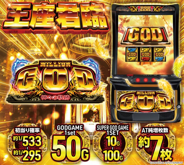 パーラーダジュールの最新情報画像