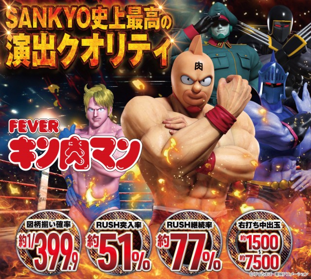パーラーダジュールの最新情報画像