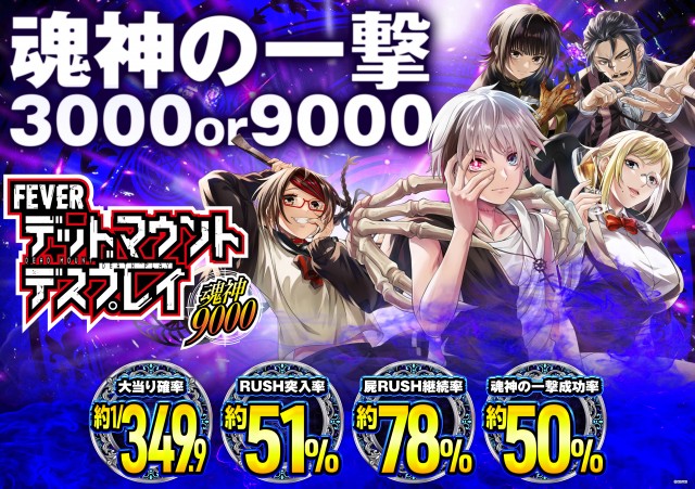 パーラーダジュールの最新情報画像