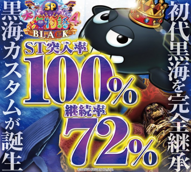 パーラーダジュールの最新情報画像