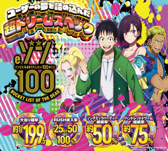 パーラーダジュールの最新情報画像