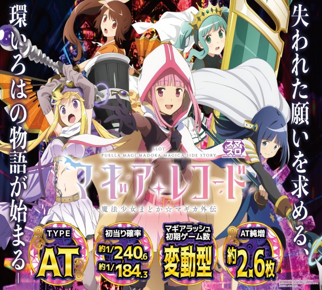 パーラーダジュールの最新情報画像