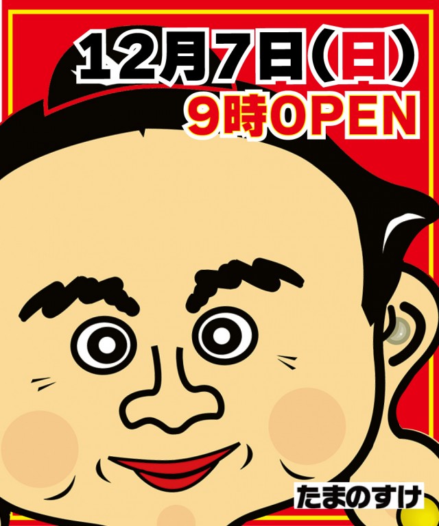 パーラーダジュールの最新情報画像