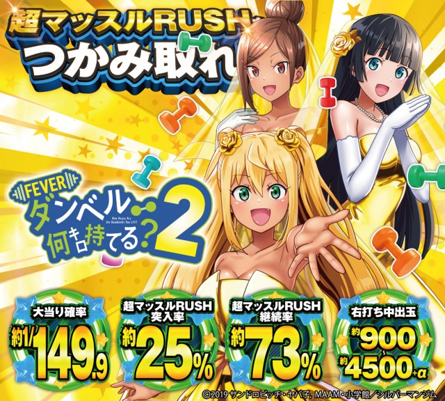 パーラーダジュールの最新情報画像