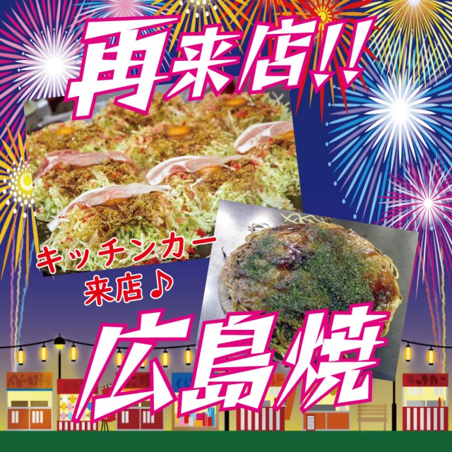 パーラーダジュールの最新情報画像