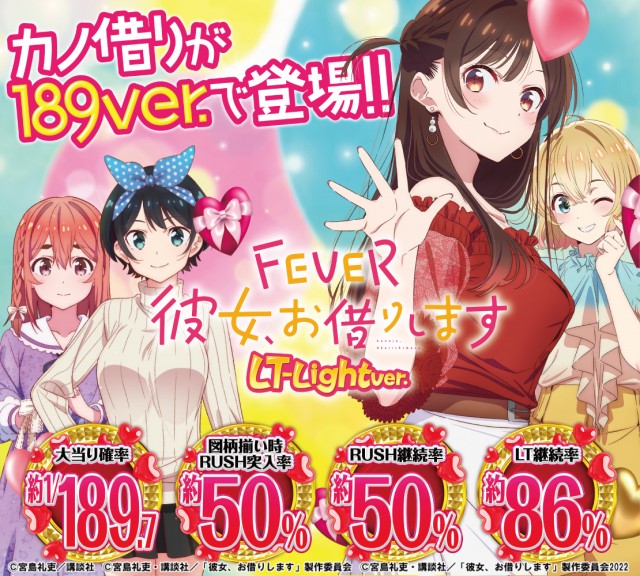 パーラーダジュールの最新情報画像