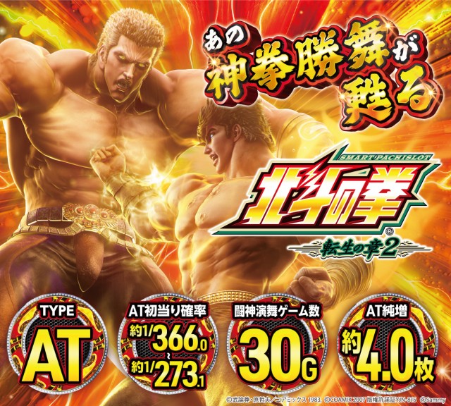 パーラーダジュールの最新情報画像