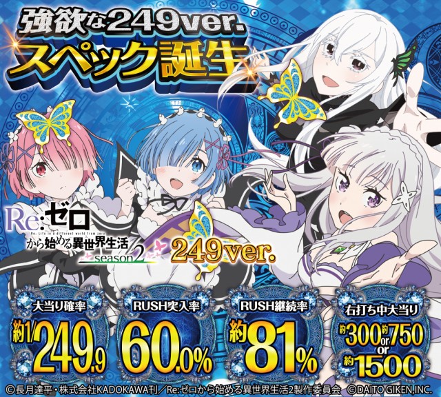 パーラーダジュールの最新情報画像