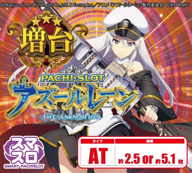 パーラーダジュールの最新情報画像