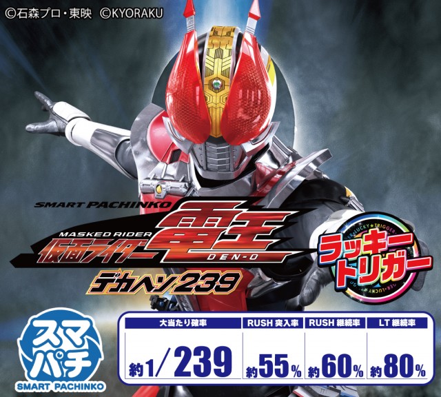 パーラーダジュールの最新情報画像