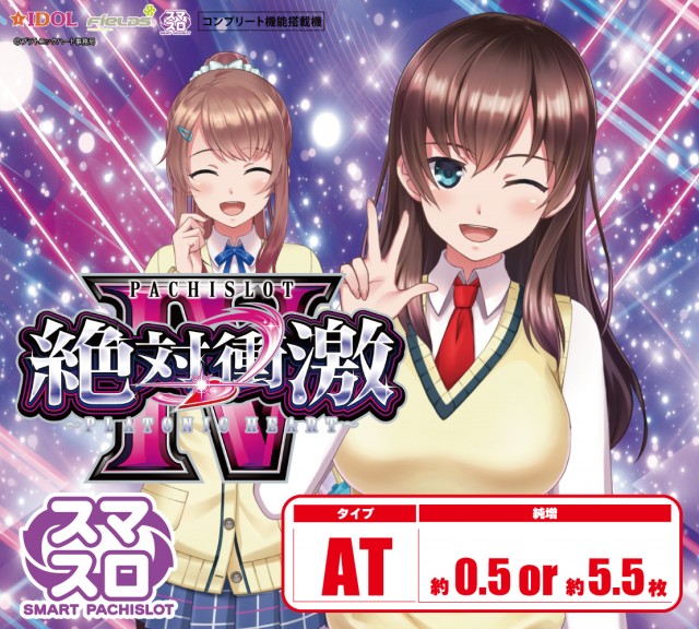 パーラーダジュールの最新情報画像