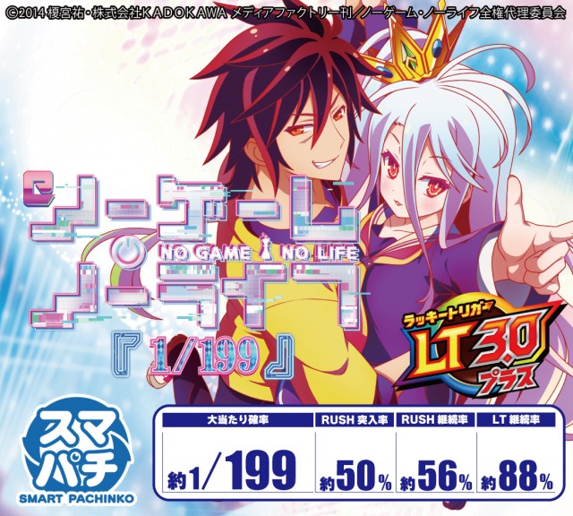 パーラーダジュールの最新情報画像