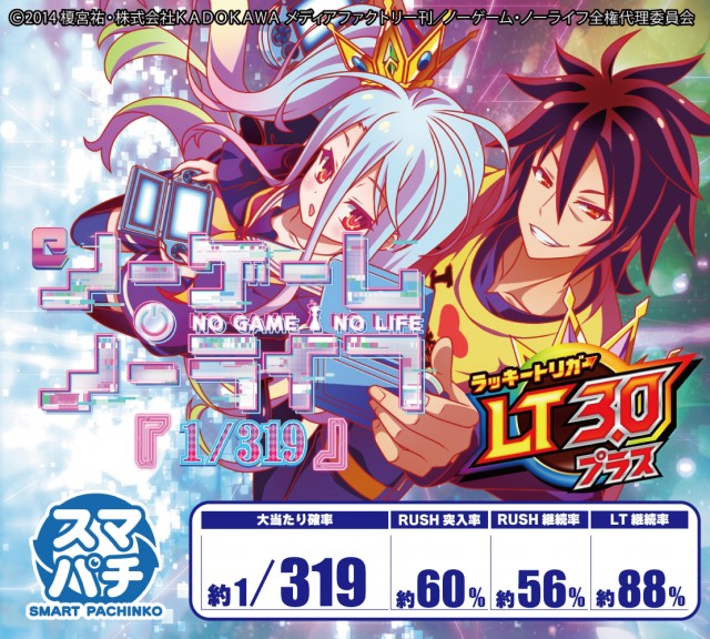 パーラーダジュールの最新情報画像