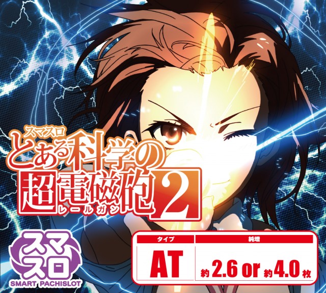 パーラーダジュールの最新情報画像