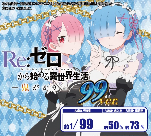 パーラーダジュールの最新情報画像