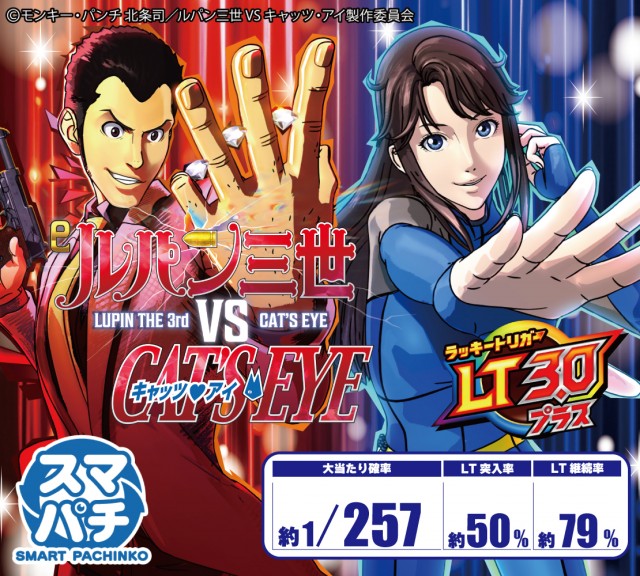 パーラーダジュールの最新情報画像