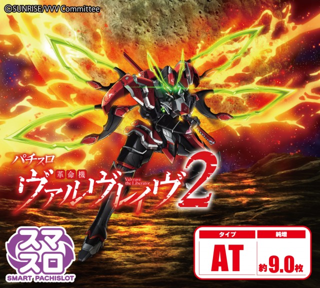 パーラーダジュールの最新情報画像