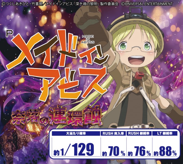 パーラーダジュールの最新情報画像