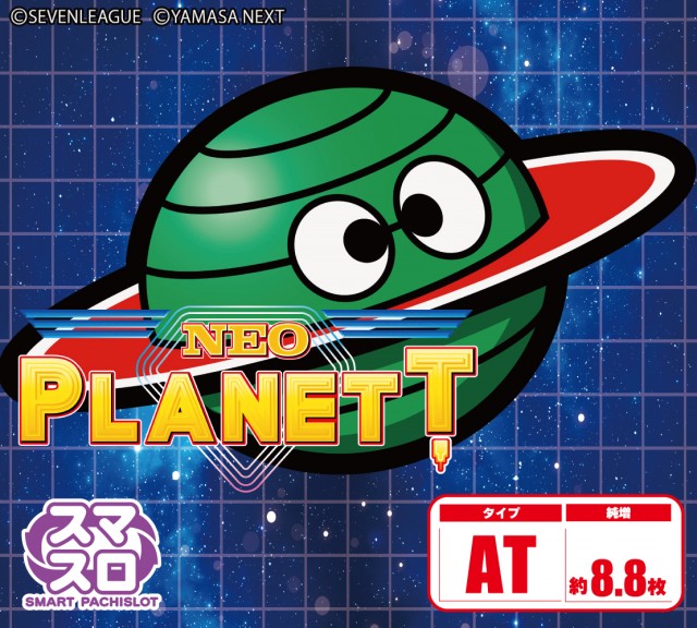 パーラーダジュールの最新情報画像