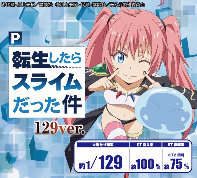 パーラーダジュールの最新情報画像