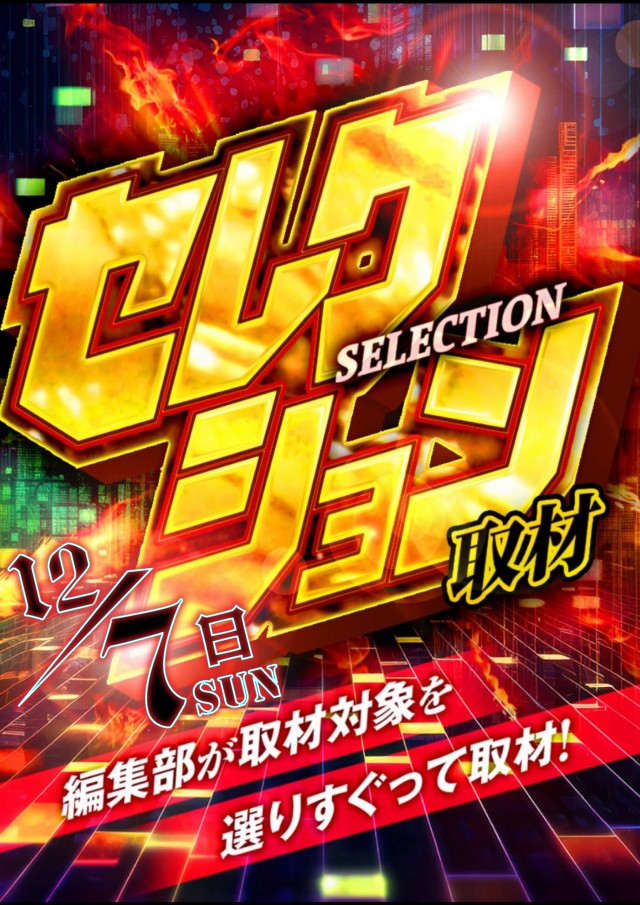 パーラーダジュールの最新情報画像