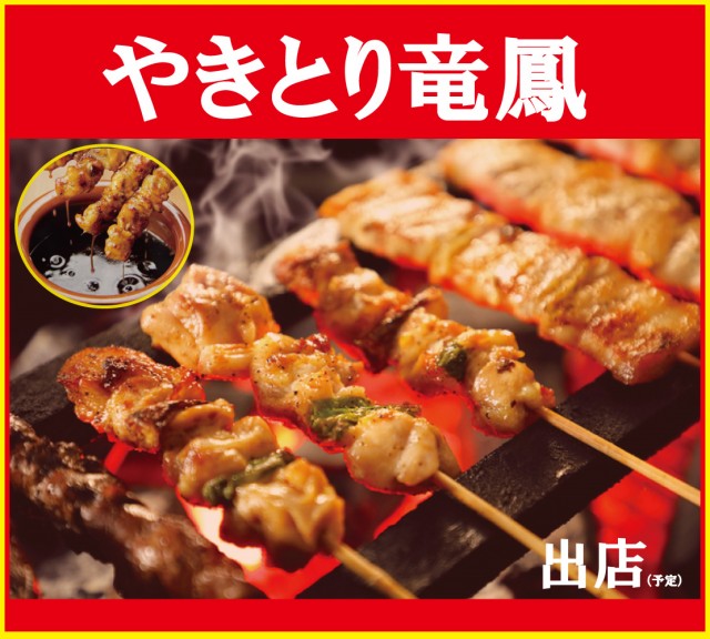 パーラーダジュールの最新情報画像