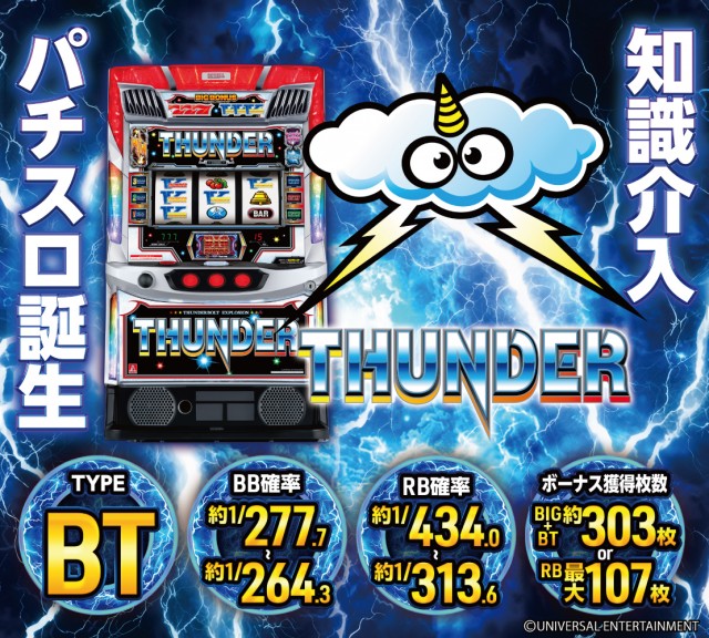 パーラーダジュールの最新情報画像