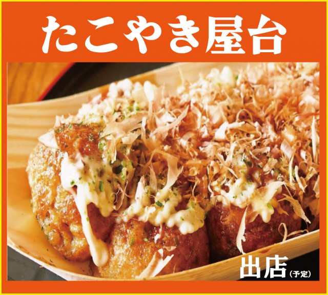 パーラーダジュールの最新情報画像