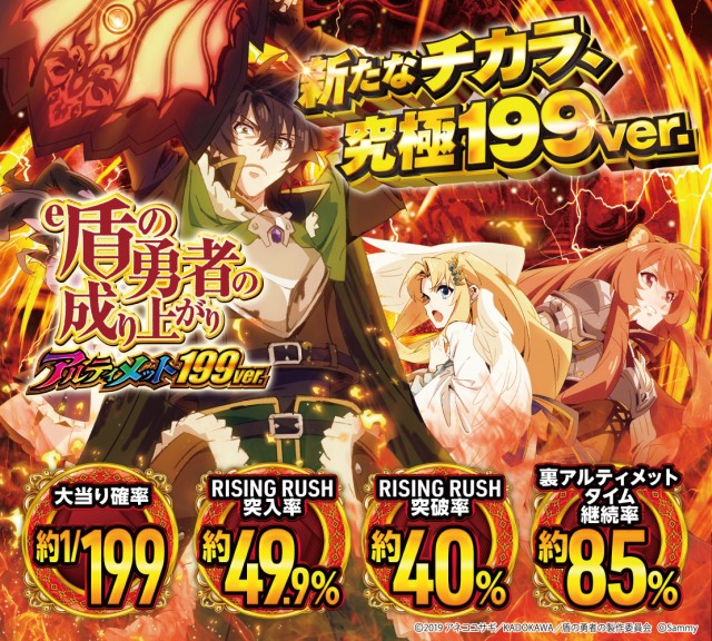 パーラーダジュールの最新情報画像